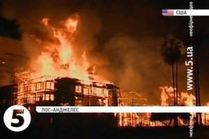 У Лос-Анджелесі масштабна пожежа: горить недобудована багатоповерхівка