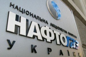 Нафтогаз перерахував Газпрому $378 млн передоплати за газ