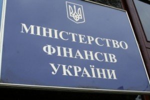 Мінфін просить міністерства скоротити видатки на 25%