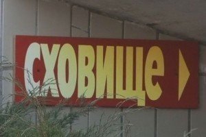 У Сумах встановлять бетонні блокпости і дороговкази до бомбосховищ