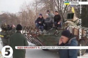 Мешканці Словянська привітали бійців ЗСУ зі святом