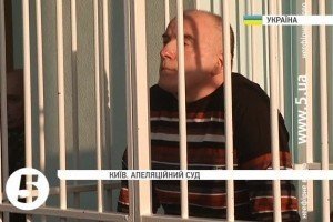 Суд у справі Пукача збереться не раніше лютого