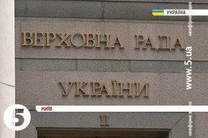 Депутати, які 16 січня голосували за диктаторські закони, увійшли до керівництва комітетів