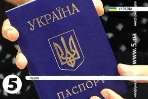 У Львові почали видавати паспорти громадян України переселенцям з Криму та Донбасу