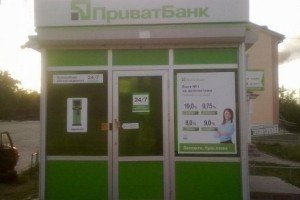 У Керчі вандали розгромили відділення "Приватбанку"