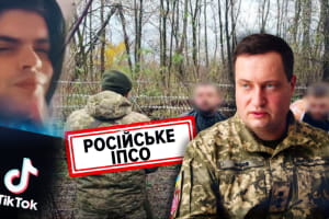 Розділити суспільство на 