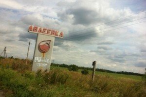 В Авдіївці поранено сім людей, п'ять із них - діти