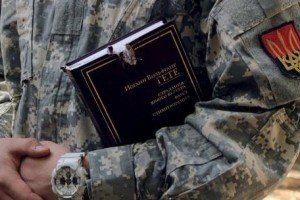 Книга врятувала життя бійцю на Донбасі
