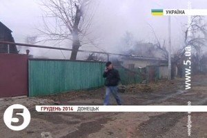 Уже другий день в Донецьку відносно тихо
