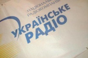 "Українське радіо" розпочало мовлення російською на Україну і європейську частину Росії