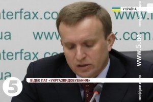 Суд звільнив під заставу голову "Укргазвидобування"