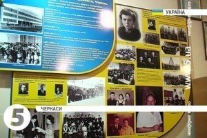 У черкаській школі відкрили музейний куточок, присвячений загиблому  генерал-майору