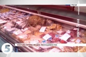 В аеропорту Владивостока кіт поласував делікатесами на 20 тис. грн