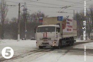 "Путінський гумконвой" прибув до Донецька і Луганська