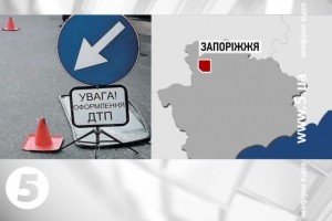 На Запоріжжі маршрутка зіткнулася з авто, троє загиблих, 20 поранених