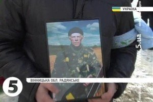 На Вінниччині поховали бійця 54-го розвідувального батальйону