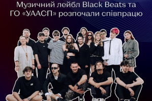 "Підтримати розвиток української музики" – ГО "УААСП" та лейбл Black Beats повідомили про початок співпраці