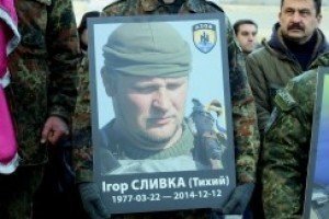 Тіло загиблого бійця "Азову" доставили до Луцька