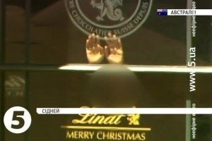 Серед заручників терориста у Сіднеї українців немає – МЗС