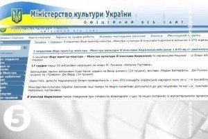Мінкульт запрошує бійців АТО до опери – безкоштовно