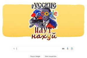 Google заблокував росіян – тепер користувачі з рф не можуть зареєструвати нові профілі