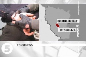 Українські бійці знищили ворожу диверсійну групу на Луганщині