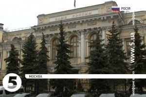 Російська валюта упала до чергового історичного мінімуму – 69 рублів за долар