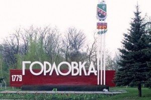 У Горлівці через обстріл загинула 9-річна дитина