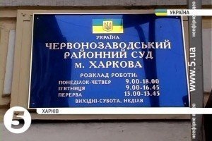 Обвинувальний акт у справі Штепи відправили на доопрацювання