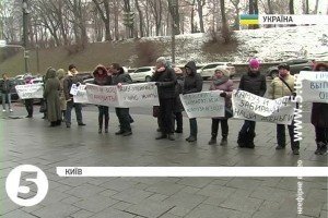 Власники кредитів вимагають люстрації Державної іпотечної установи