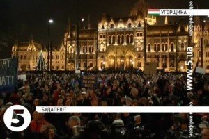 Угорська влада вперше кинула поліцію проти мітингарів у Будапешті