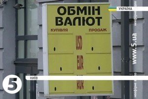 Кримські "обмінники" пропонують міняти валюту вдома - ЗМІ