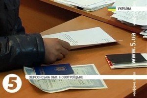 Кримчани масово їдуть на Херсонщину щоб поновити українські паспорти