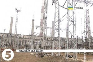 Зміївська ТЕС призупинила роботу через нестачу вугілля