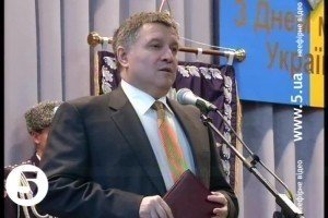 Аваков обіцяє реформу МВС у січні