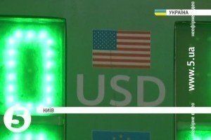Долар знову подорожчав – НБУ знизив курс гривні на півкопійки