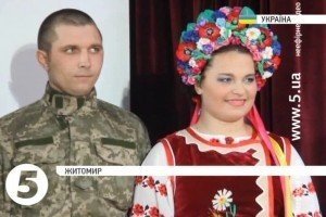 У Житомирі одружилися санітарка Нацгвардії та доброволець "Айдару"