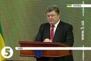 "Гільйотина" антикорупційного бюро має працювати вже у січні - Порошенко