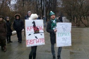 В Москві протестували проти закриття каналу, який говорить правду про Україну