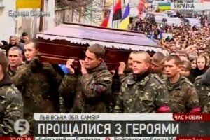 На Львівщині попрощались із загиблими на Донбасі воїнами ЗСУ
