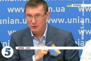 Рада доручить Гройсману очолити свою конституційну комісію - Луценко