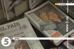 В Іспанії судитимуть сестру монарха Філіпа VI