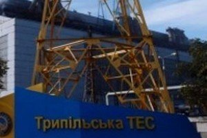 Трипільська ТЕС зупинила роботу через нестачу вугілля