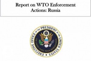 США звинуватили Росію в порушенні правил ВТО