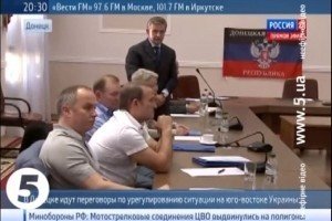 Після обіду має розпочатися зустріч контактної групи у Мінську