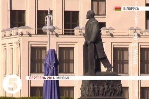 Зустріч у Мінську розпочнеться о 16 годині - Чалий