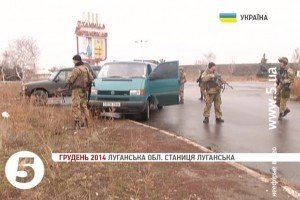 В Луганській області від вибуху гранати загинув чоловік