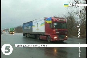 Перша частина урядової гуманітарної допомоги прибула до Краматорська