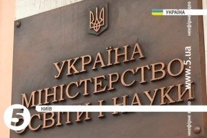 МОН не визнає навчання у школах, на підконтрольних бойовикам територіях