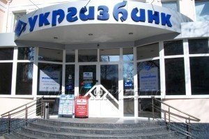 "Укргазбанк" став преміум-спонсором Федерації баскетболу України